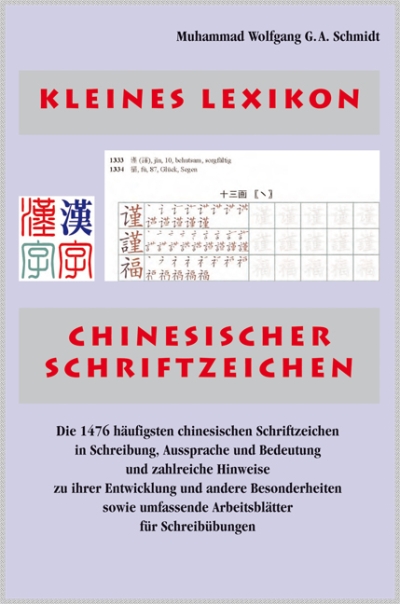 09  Kleines Lexikon chinesischer Schriftzeichen