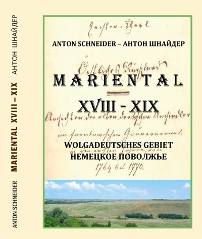 Mariental. XVIII. – XIX. Jahrhundert (Wolgadeutsches Gebiet)